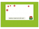 門松と梅のシンプルな写真フレーム年賀状はがきテンプレート