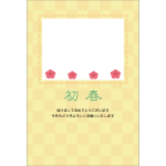 初春 年賀状の無料テンプレートやイラスト 初春 年賀状の無料テンプレートやイラスト